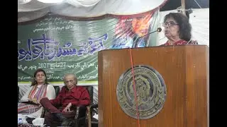 Sehar Imdad Speech on Book Ao ta Sundarta Golyoo Author Zahida Abro @Sindhi Language Authority
