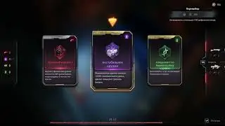 Blackout Protocol Первый взгляд