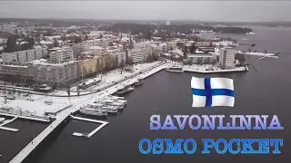 Финляндия Савонлинна | Finland Savonlinna | Suomi Savonlinna