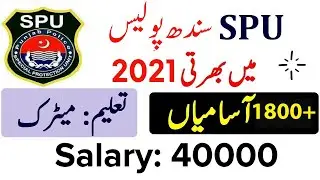 SPU Sindh Police Jobs 2021 Special Protection Unit For Constable / Lady Constable
