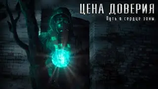 Сталкер фильм 