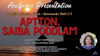 ɪ-𝟷 ᴀᴘᴛᴛᴏɴ, sᴀɪʙᴀ ᴘᴏᴅᴅʟᴀᴍ | Gaionancho Jhelo | Konkani Hymn | Singer: Gracy Rodrigues
