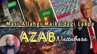 Los Angelesta Chakliba Mei Asi AZAB Nattabara?  New Manipuri Bayan | Saeed Al Qasmi |