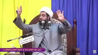 بين المسيح والمهدي من الولادة حتى الظهور(٦) حقيقة المسيح الدجال عند الشيعة وعلاقته بعيسى المسيح (ع)
