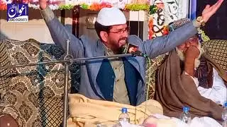 Allama Hameed Ud deen Qureshi sab |  new byaan 2025