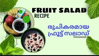 Fruit Salad recipe 👌😍