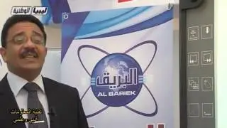 تقنية المعلومات - الصف الثالث الثانوي علمي -  حماية البرمجيات