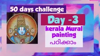 Kerala mural tutorial,50days challenge ,Day -3