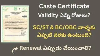 Telangana Caste Certificate Validity Explained | SC, ST, BC, OBC Renewal & Lifetime Rules
