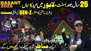 Basant Fest in Lahore 𝟮𝟬𝟮𝟲 After 25 Years | Gen-z First Basant | Basant 2026 | Discover Pakistan