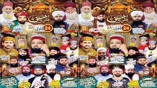Live Salana Mehfil Jashn e Hussaini From Jamia Masjid Rizvia Saeedia Kahna No Ferozepur Road Lahore