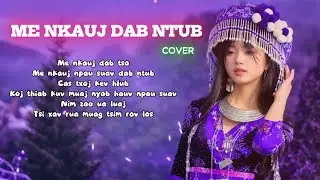 ME NKAUJ DAB NTUB COVER  - TX MUSIC || Nkauj Tshiab 2026