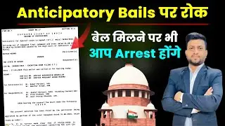 SC Latest Judgment 2025: NEW RULING ON ANTICIPATORY BAIL | Smart & Legal Guidance