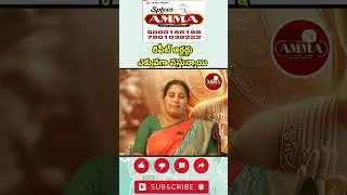 Taste That Burns with Love ❤️🌶️ | Spices by Amma