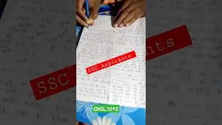 SSC CHSL 10+2 Practice Set Exam Math Offline book question ❓#shorts #shortvideo #ssc #ssccgl