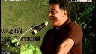 Mynaa Audio Launch Part 2 video
