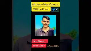 Air Force Non CombatBharti #indiaairforce Airforce Vacancy Air Force Non Combat #airforcenoncombat