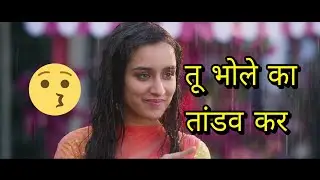 तांडव मत कर funny baghi dubbing video | Baghi funny dub By Jatin Chawla