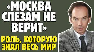 АЛЕКСЕЙ БАТАЛОВ знал ТАЙНЫ советского кино! Гурченко, Фёдорова, Самойлова - правда ШОКИРУЕТ!