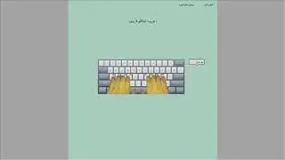 د پښتو کیبورډ سره اشنا کېدل برخه - Pashto Typing Master Windows Application