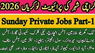 Private Jobs in Karachi Part-1 | latest private jobs 2026 | jobs in Karachi 2026 | karachii jobs