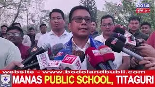 BTR गोरोबथा सान फालिनायनि सायाव दिपेन बर’ बुंथि ।
