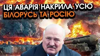 У Білорусі раптово РОЗІРВАЛИСЯ ОРЄШНІКИ прямо під час ОБСТРІЛУ України! Від катастрофи ВСІХ ТРЯСЕ