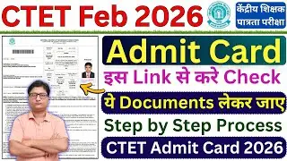 CTET Admit Card 2026 Download Kaise Kare ✅ How to Download CTET Feb 2026 Admit Card ✅ #CTETAdmitCard