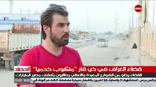 قضاء 