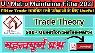 UP Metro(LMRC)Maintainer Fitter Important Questions / LMRC Fitter Maintainer Trade Theory Questions