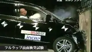 2011 Nissan Elgrand JNCAP Full Frontal Impact