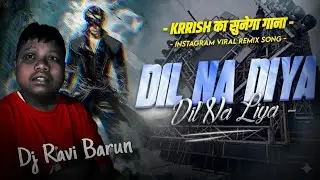 DIL NA DIYA X LE BETA | VIRAL DJ SONG |KRISH KA GANA SUNEGA | DJ RAVI BARUN | #viral 