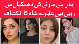 Alize Shah Receives Death Threats Over Viral Video