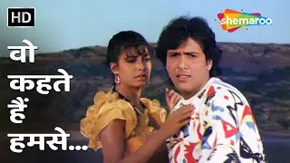 Woh Kehte Hain Hum Se | Govinda, Kimi Katkar | Dariya Dil (1988) | Nitin Mukesh | 80s Romantic Songs
