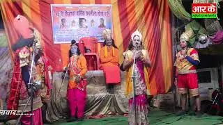 👉सती_सुलोचना भाग -06 #सिद्धेश्वर_धार्मिक_रामलीला_पार्टी_सभापुर_लोहजरा_मलिक_सोबरन_मौर्या_श्रीराम_यादव