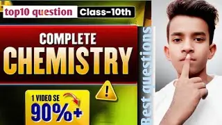Ankush education vlog ka chemistry Book ka top 10 question and answer 