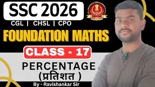 Class - 17 | Percentage  | Complete Maths Series for SSC Exams |  by Ravishankar Sir