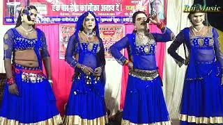 सीताराम जोकर नौकरी की तलाश में निकले कॉमेडी से भरपूर राजू बिन्द की नौटंकी #Rajmusic #nautanki