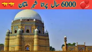 6000 Years Old City Multan