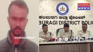 FIVE THIEVES WERE ARRESTED IN MULTIPLE THEFT CASES ACROSS GULBARGA DISTRICT.GOLD AND 