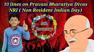 10 Lines on Pravasi Bharatiya Divas/NRI(Non Resident Indian) Day