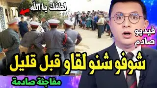 الاعتداء على سيدة مسنة بالضرب في الشارع ، أخبار الصباحية اليوم الجمعة مباشرة على القناة الثانية 2M..