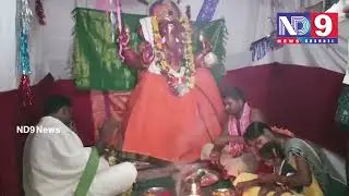 వినాయక చవితి వేడుకలను చాల ఘనంగా నిర్విహిచారు......nd9news