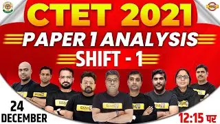 Ctet Paper Review 2021 | Ctet 24 December Shift 1 Paper Solution | CTET 2021 Analysis | Exampur