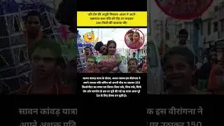 The Most Touching Kanwar Yatra Story - Would You Do This for Love?