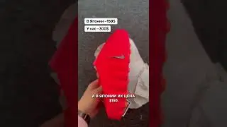 Доставка одежды, косметики, обуви, бытовой техники и других товаров из Японии. Байер JSM Japan