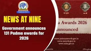 Government announces 131 Padma awards for 2026 | 25 January 2026