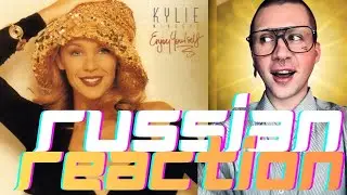 KYLIE MINOGUE - ENJOY YOURSELF / РЕАКЦИЯ НА АЛЬБОМ + КЛИПЫ (RUSSIAN REACTION)