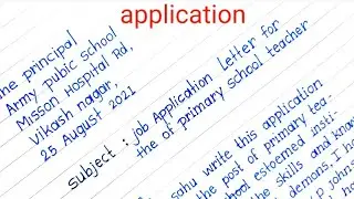 job application for teacher job/job application letter the of primary school teacher