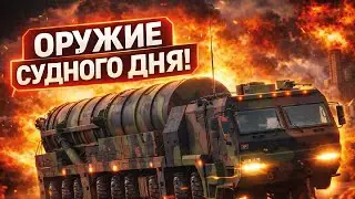 Ядерка устарела! Корейцы создали страшное оружие возмездия. Полный обзор баллистики Hyunmoo-5